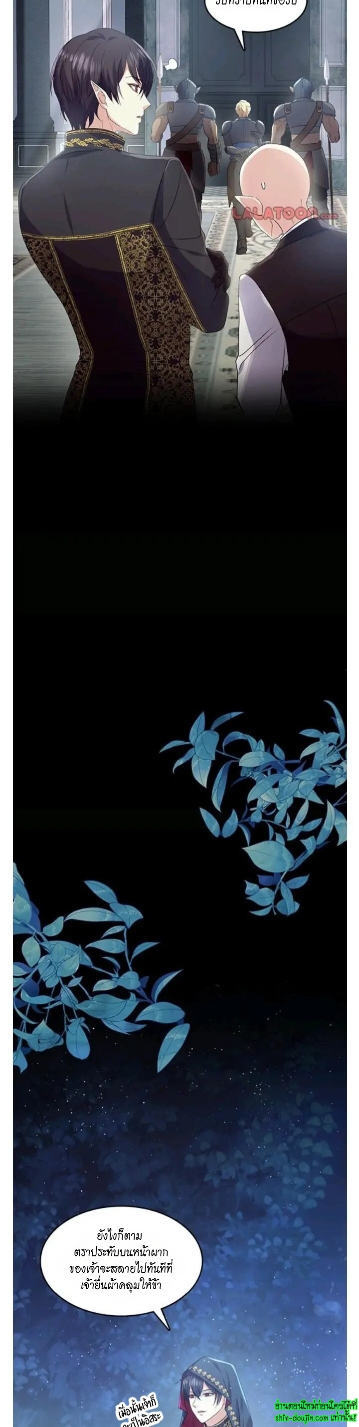 Hero Vs. Villain EP 10